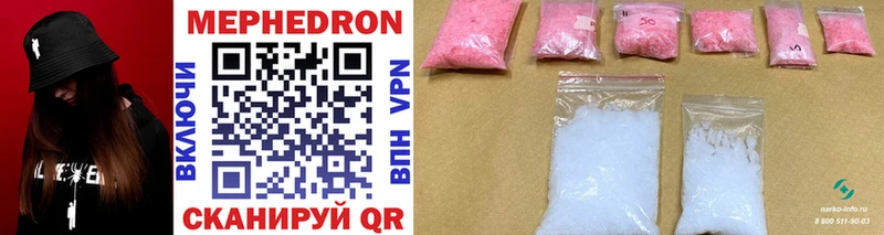 Как найти закладки Карачаевск Бошки Шишки АМФ Кодеин COCAIN Гашиш