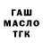 МЕФ кристаллы Kz TapL