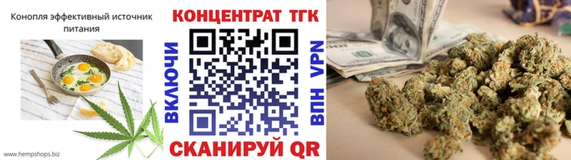 гидра ССЫЛКА  Карачаевск  Печенье с ТГК марихуана 