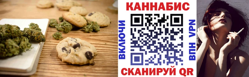 Canna-Cookies марихуана Карачаевск