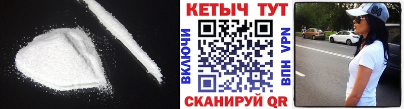 Кетамин VHQ  Карачаевск 