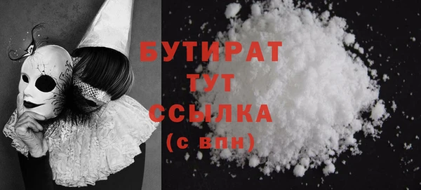 Альфа ПВП Вязники