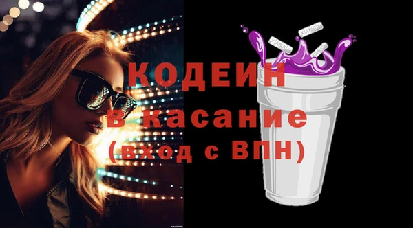 меф Волосово