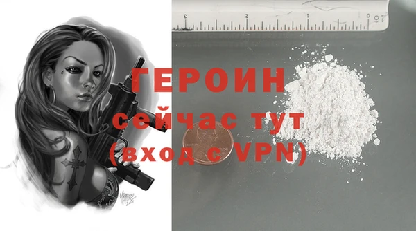 таблы Вязьма