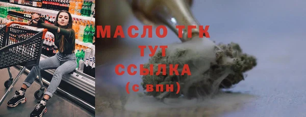 таблы Вязьма