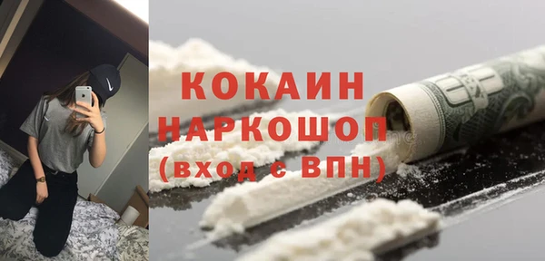 меф Волосово