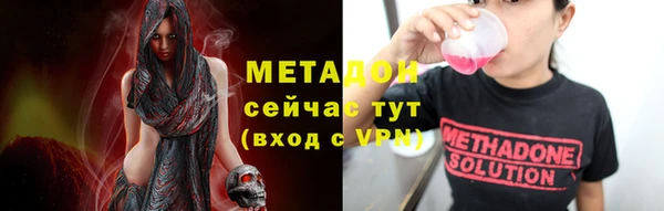 Альфа ПВП Вязники