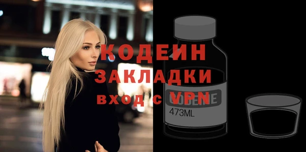меф Волосово