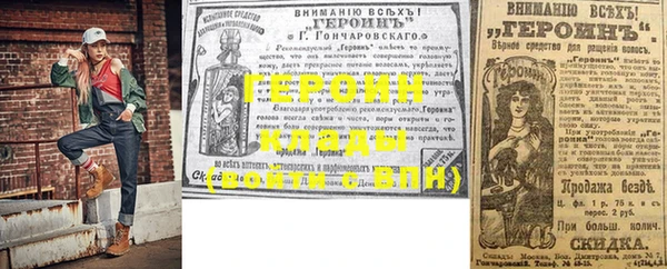 таблы Вязьма