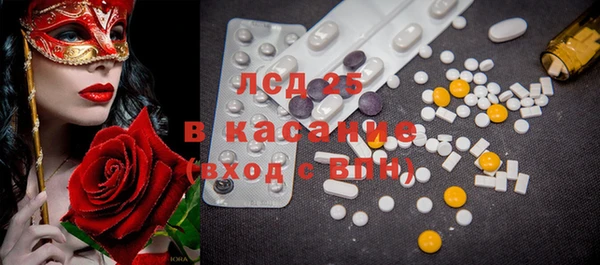 меф Волосово