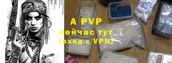 соль курить ск Семикаракорск