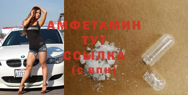 Альфа ПВП Вязники