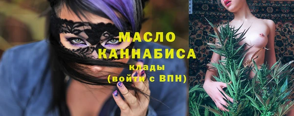 таблы Вязьма