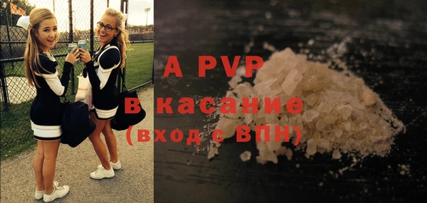 таблы Вязьма
