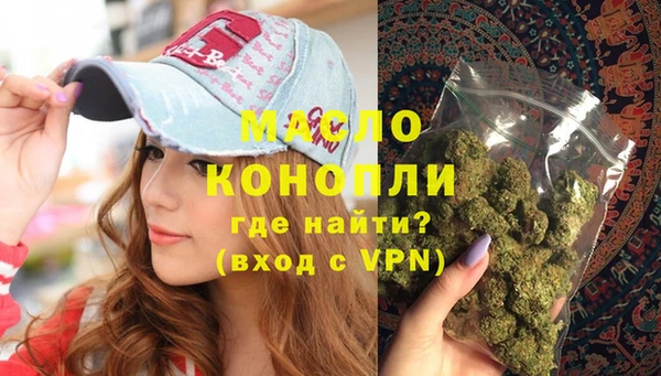героин Володарск
