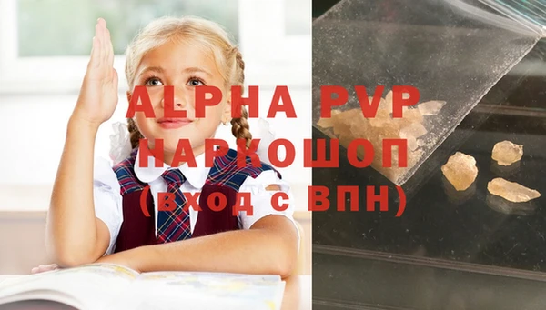 таблы Вязьма
