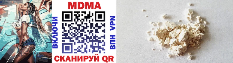 купить наркоту  Карачаевск  MDMA молли 