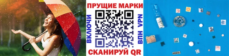 где найти   Карачаевск  Марки 25I-NBOMe 1500мкг 