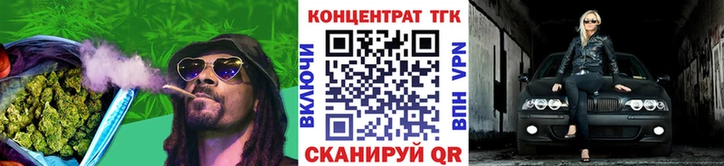 ТГК вейп  MEGA сайт  Карачаевск 